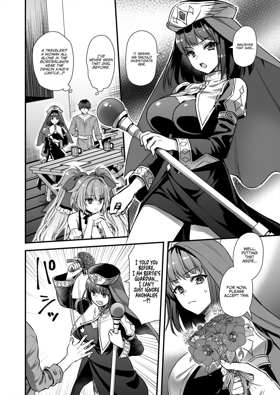 [Aigamodou (Ayakawa Riku) Isekai Elf Hatsujou no Magan 8 ~Succubus Netori Hen~ | Otherworldly Elf's Demon Eye of Arousal 8 ~Succubus NTR Arc~ [English] [AKOTLs] [Digital] - Page 9
