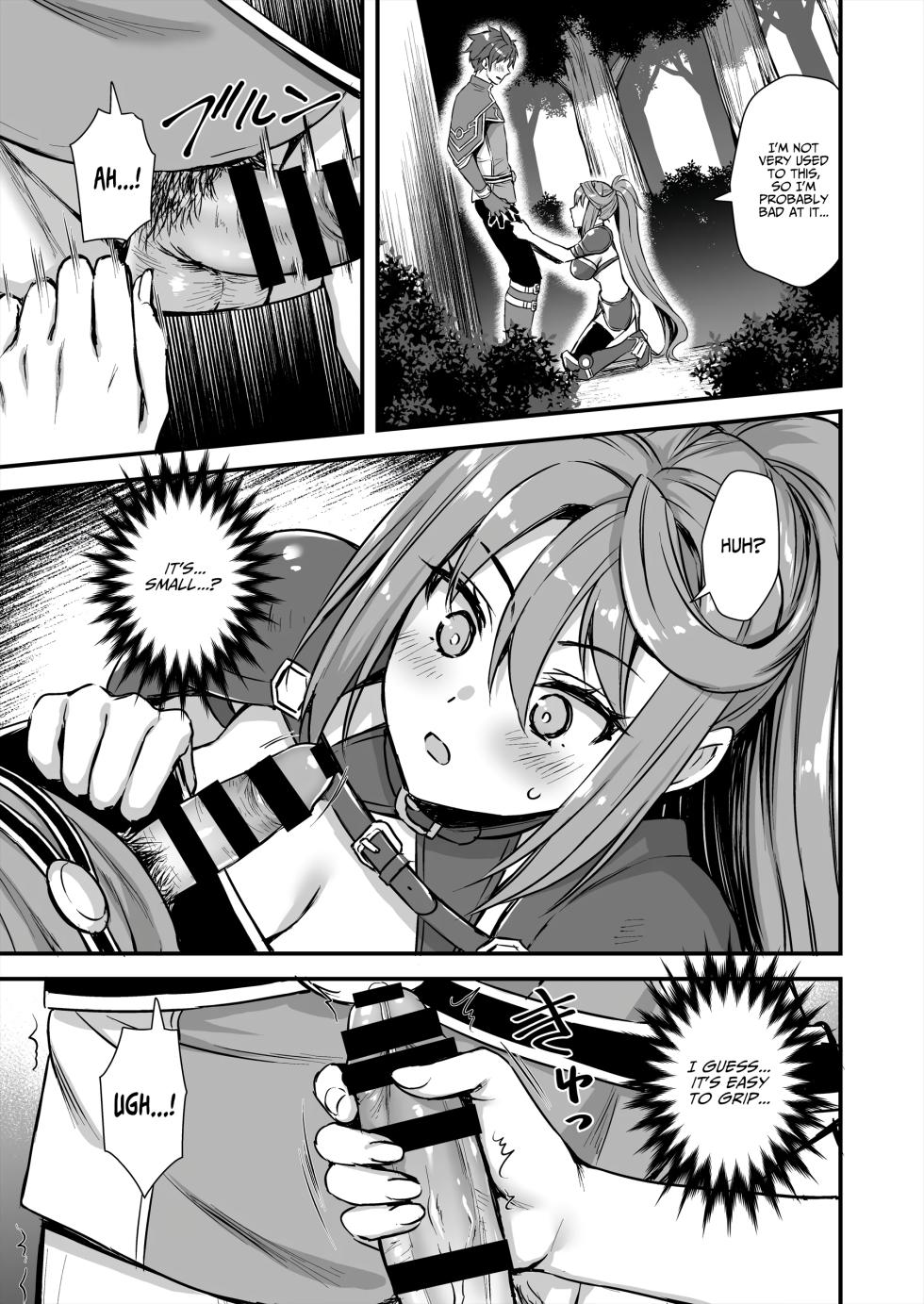 [Aigamodou (Ayakawa Riku) Isekai Elf Hatsujou no Magan 8 ~Succubus Netori Hen~ | Otherworldly Elf's Demon Eye of Arousal 8 ~Succubus NTR Arc~ [English] [AKOTLs] [Digital] - Page 32