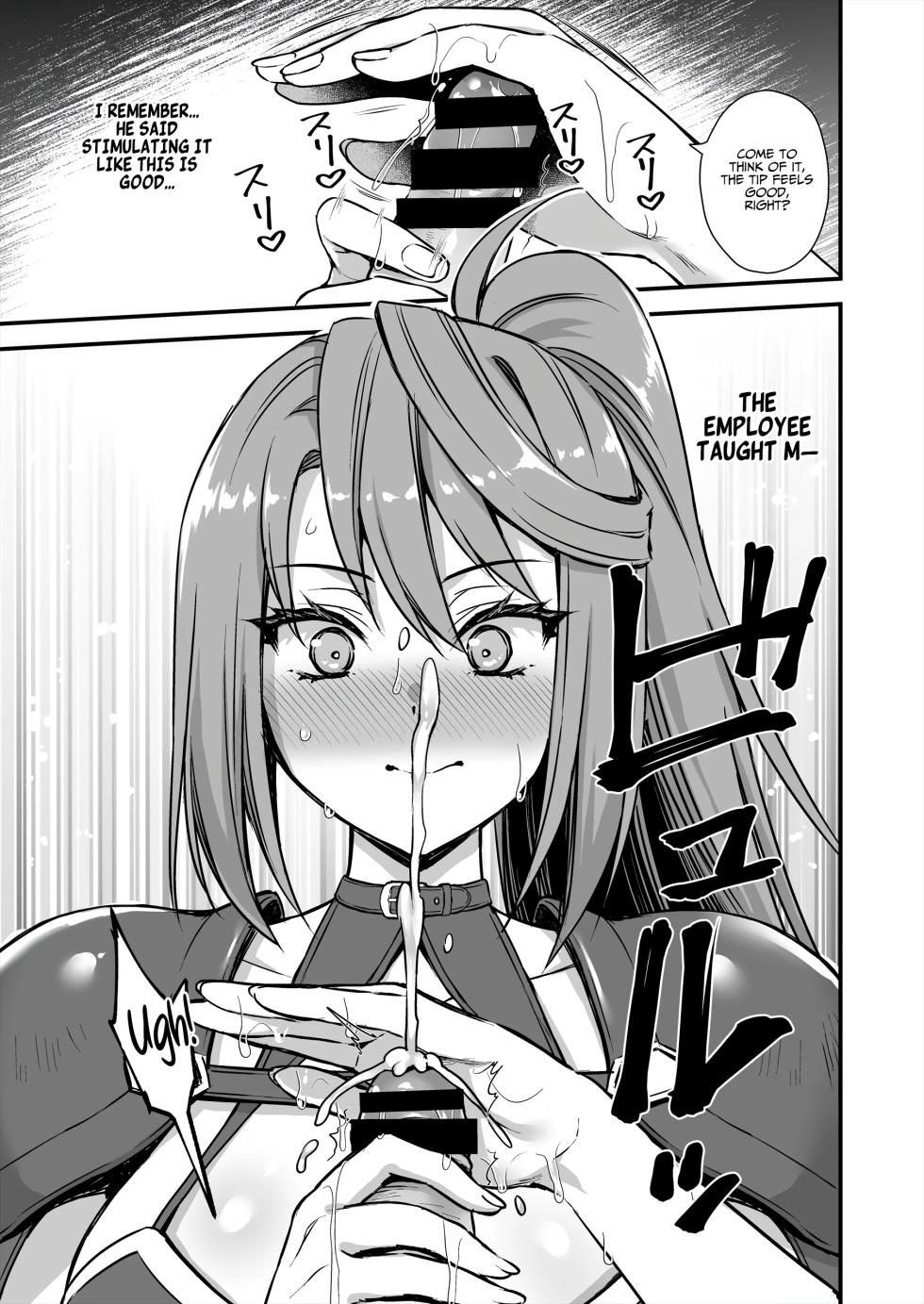 [Aigamodou (Ayakawa Riku) Isekai Elf Hatsujou no Magan 8 ~Succubus Netori Hen~ | Otherworldly Elf's Demon Eye of Arousal 8 ~Succubus NTR Arc~ [English] [AKOTLs] [Digital] - Page 34