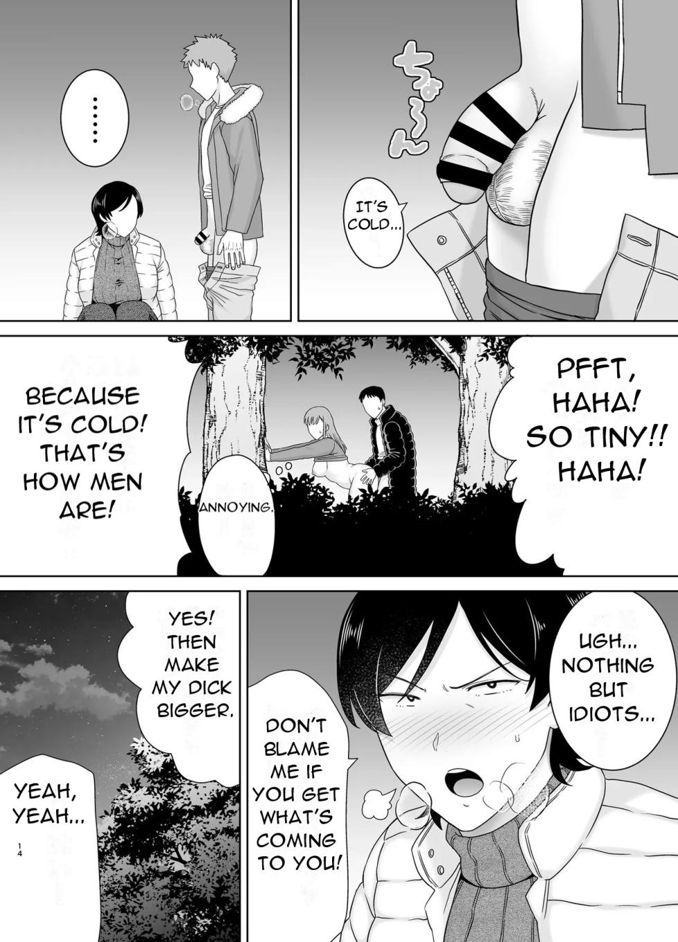 [Boin-do (Siberian Hahasky)] Mothers are Women Too 5! [English] [DarklordMTLs] - Page 14