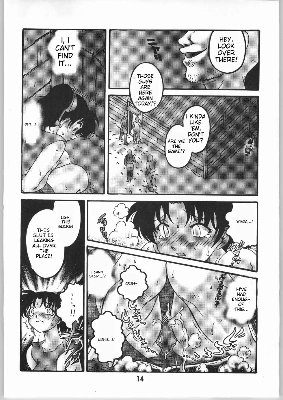 (C66) [Sunset Dreamer (Chachaki Noriyuki)] Strange friends～Peep & Deep inside～ (Detective Conan) [English] - Page 11