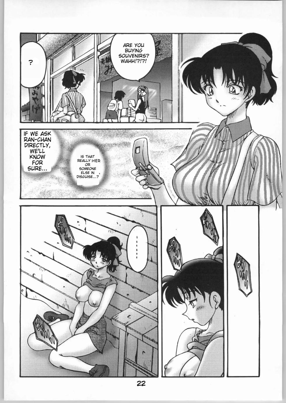 (C66) [Sunset Dreamer (Chachaki Noriyuki)] Strange friends～Peep & Deep inside～ (Detective Conan) [English] - Page 19