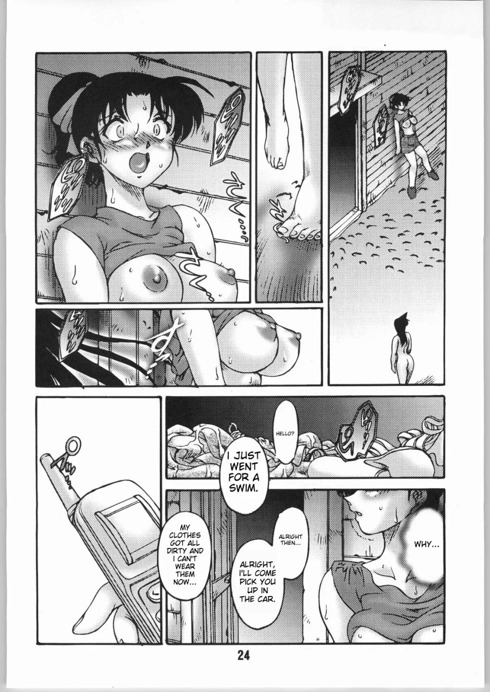 (C66) [Sunset Dreamer (Chachaki Noriyuki)] Strange friends～Peep & Deep inside～ (Detective Conan) [English] - Page 21