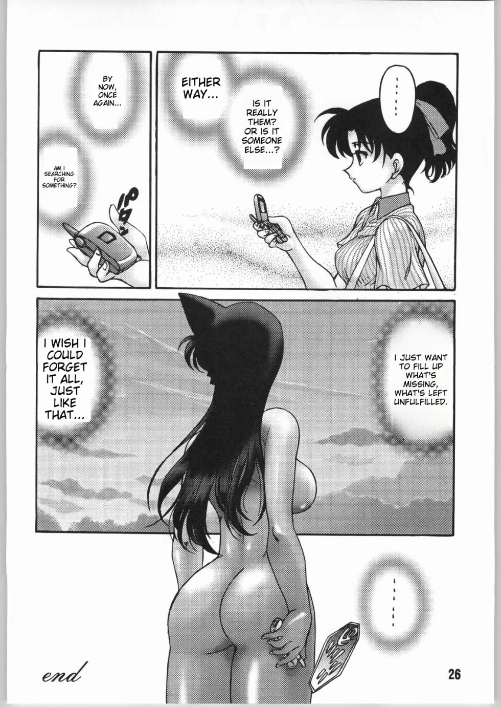 (C66) [Sunset Dreamer (Chachaki Noriyuki)] Strange friends～Peep & Deep inside～ (Detective Conan) [English] - Page 23