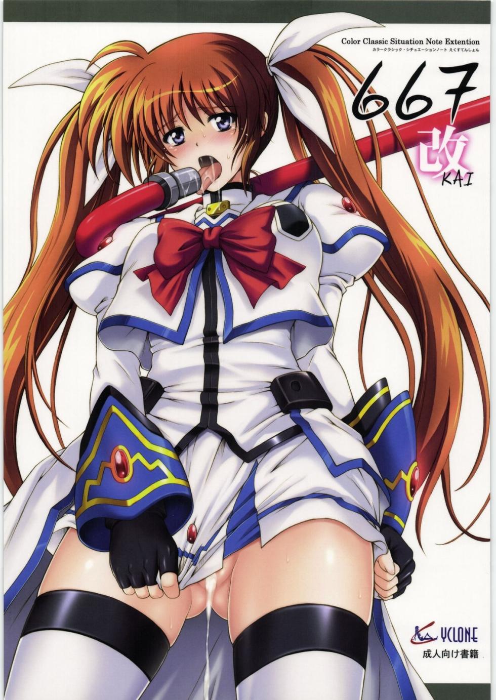 (COMIC1☆4) [Cyclone (Izumi, Reizei)] 667 KAI (Mahou Shoujo Lyrical Nanoha) [Spanish] - Page 1