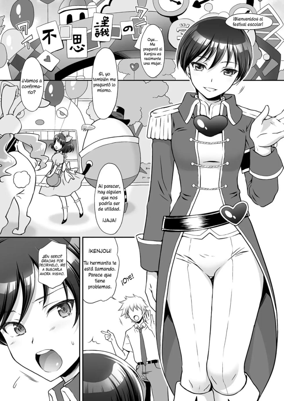 [U.R.C (Momoya Show-Neko)] Aka o Rinkan Ryoujoku｜Violación Grupal y Humillación de Aka (Kirakira PreCure a la Mode) [Spanish] [G.T TRADUCTOR] [Digital] - Page 3