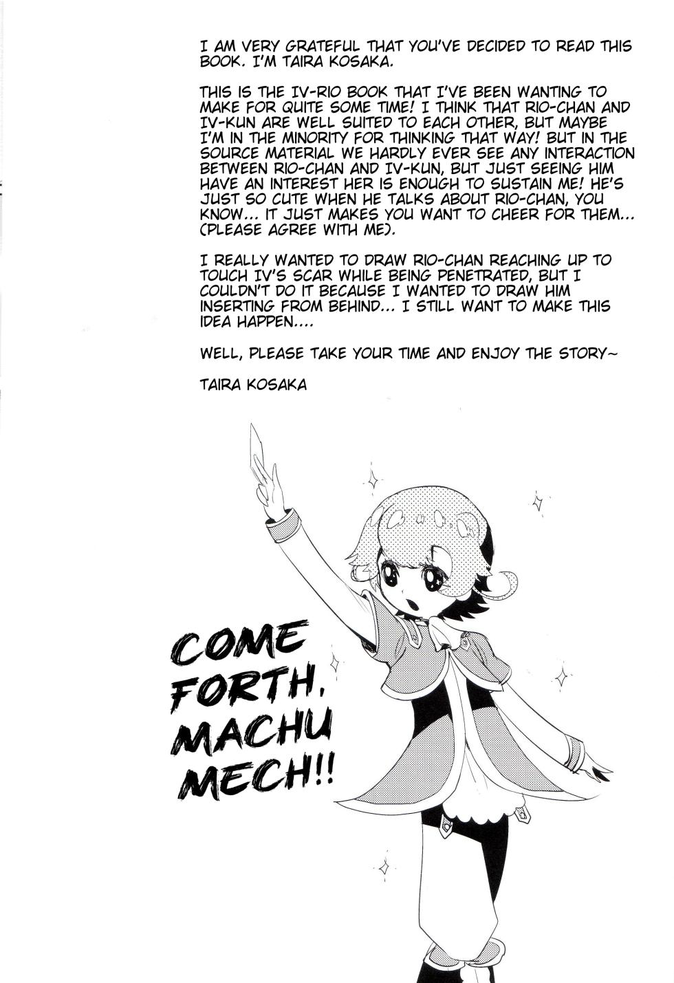 (C85) [Hirusuta (Taira Kosaka)] Rio-chan-sama no Hatsutaiken! (Yu-Gi-Oh! ZEXAL) [English] [Tigoris Translates] - Page 3