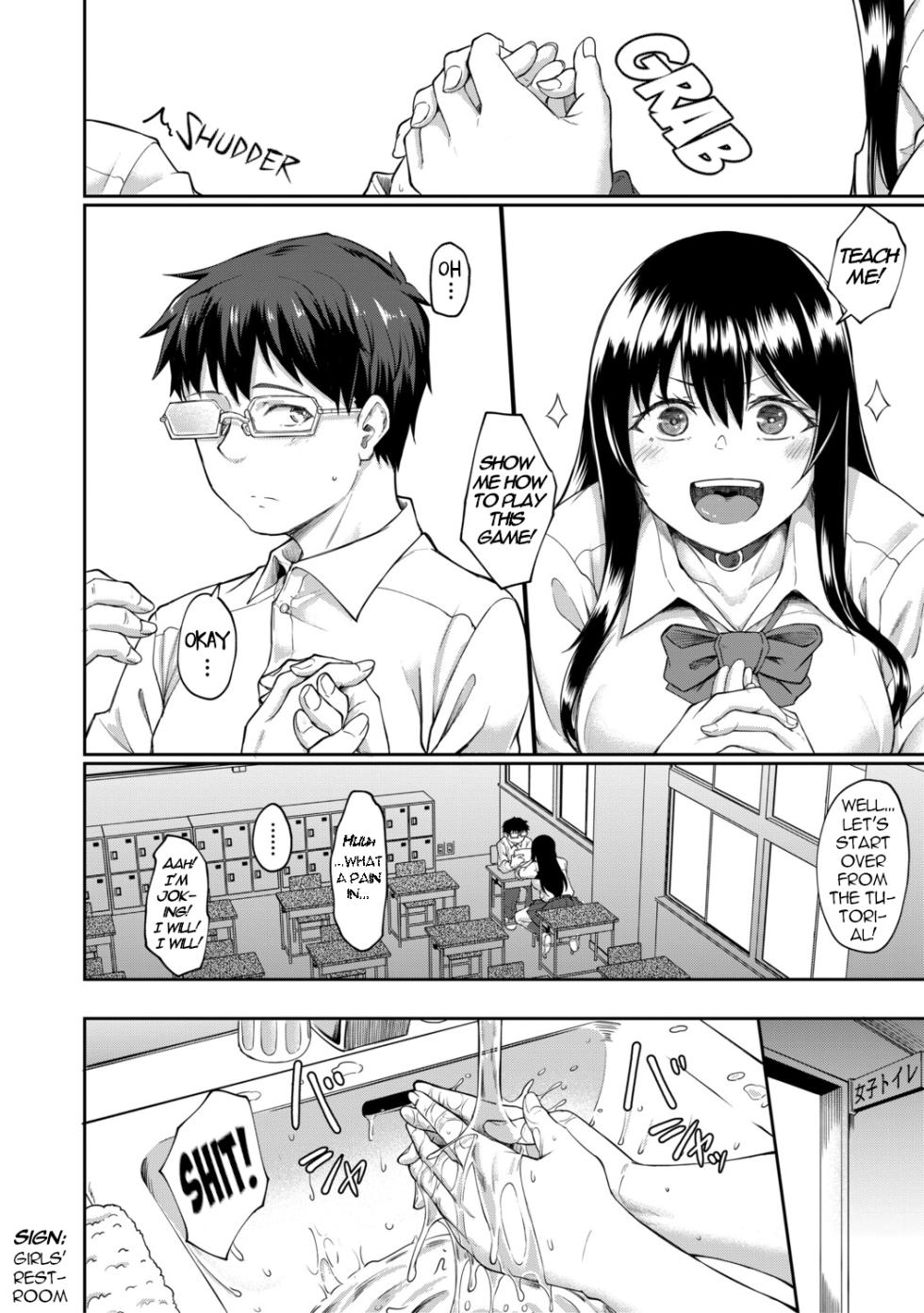 [Hirano Kawajuu] KEIKEI | GLARING (Seiteki Doui Nashi [Digital]) [English] [menospeaknihongo] - Page 8