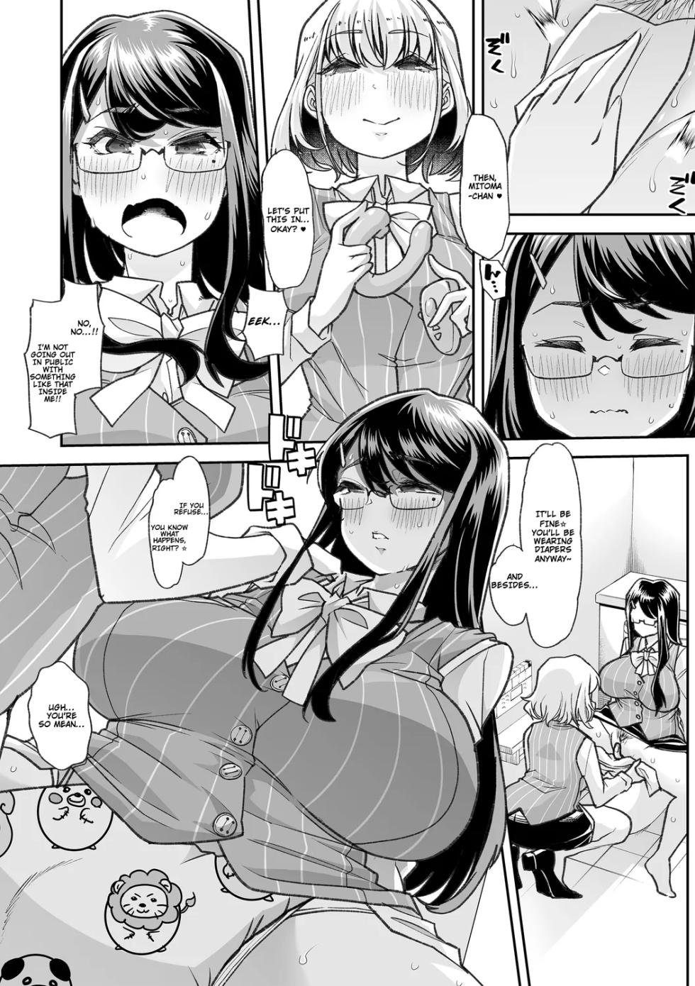 [Mitsuhime Moka] Douryou no Mama de (Otona Babu-chan no Sodate Naoshi Seisho + Digital Tokusouban Tokuten) [English] [Digital] - Page 14