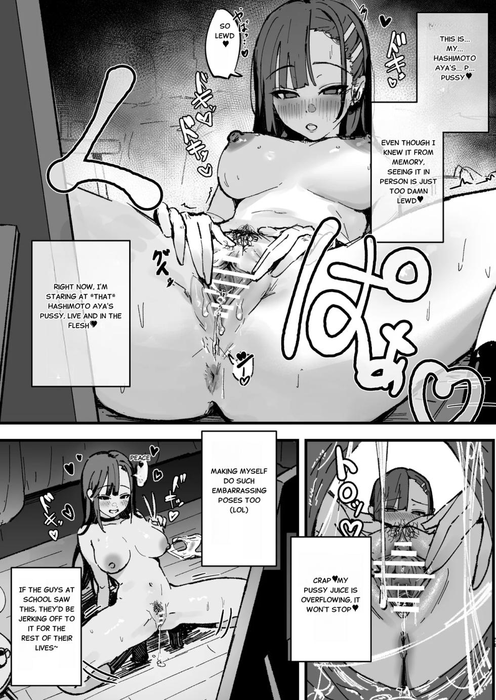 New Life: The Classmate I Admire - Page 22