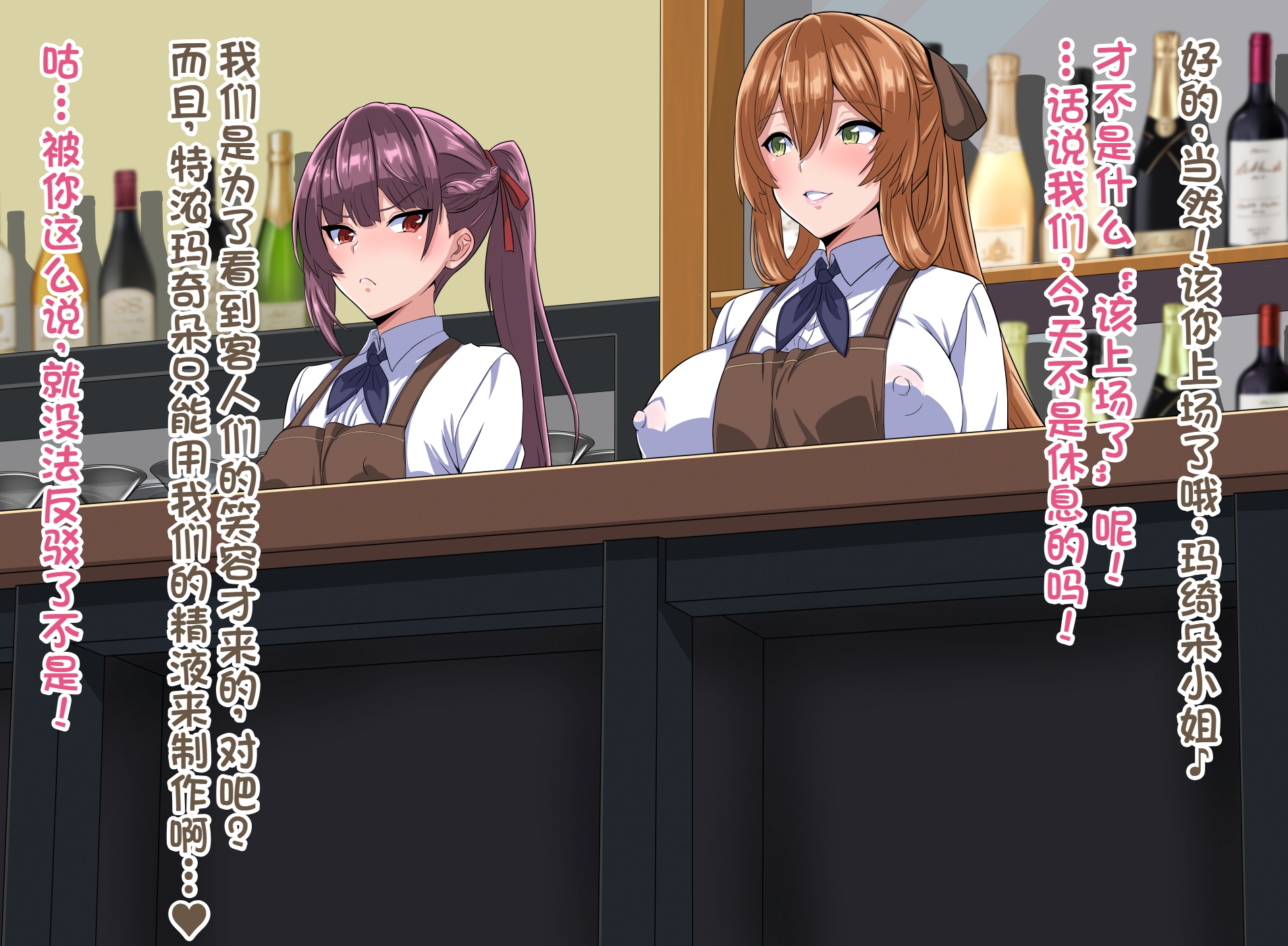 [FuTough45] スプリングフィールドとマキアート(WA2000)の特濃マキアート (GIRLS' FRONTLINE 2: EXILIUM) [Chinese] [AI Translated] - Page 6