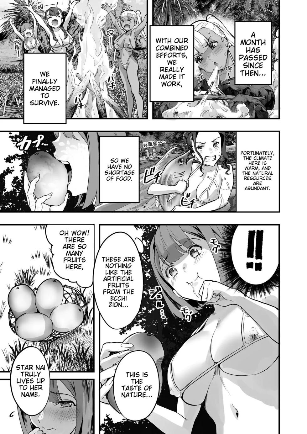 New game harem 5 - Page 6