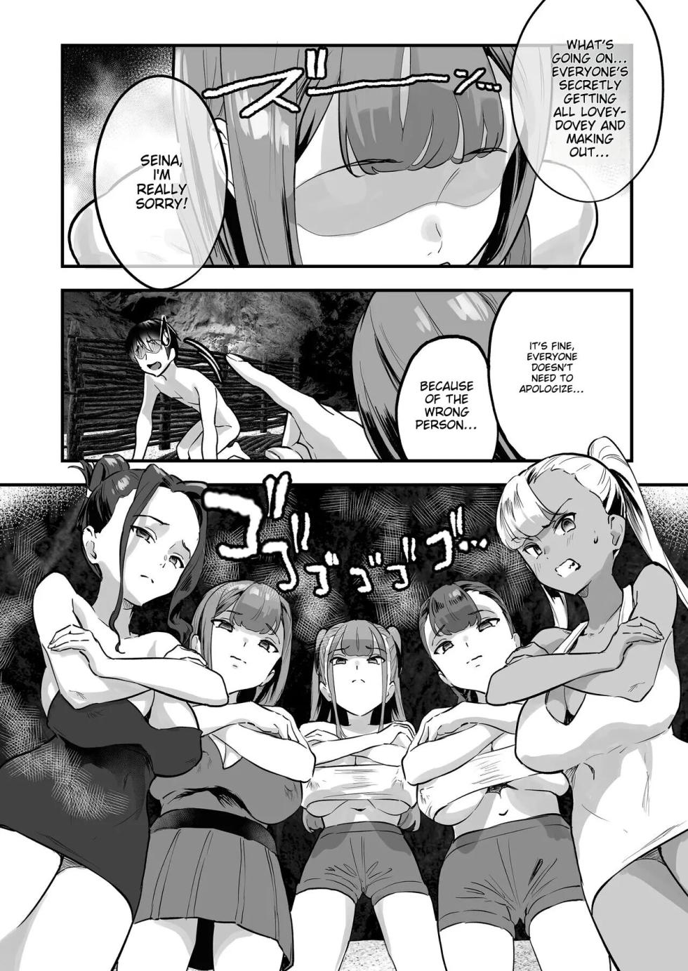 New game harem 5 - Page 13