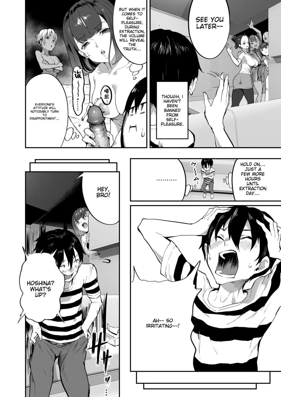 New game harem 3 - Page 3