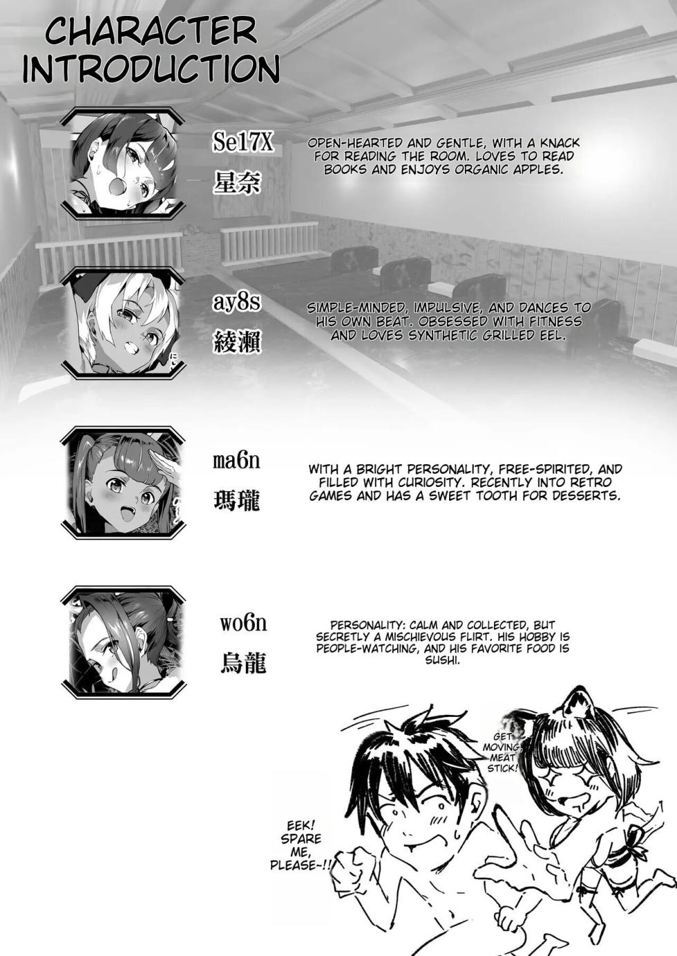 New game harem 3 - Page 37