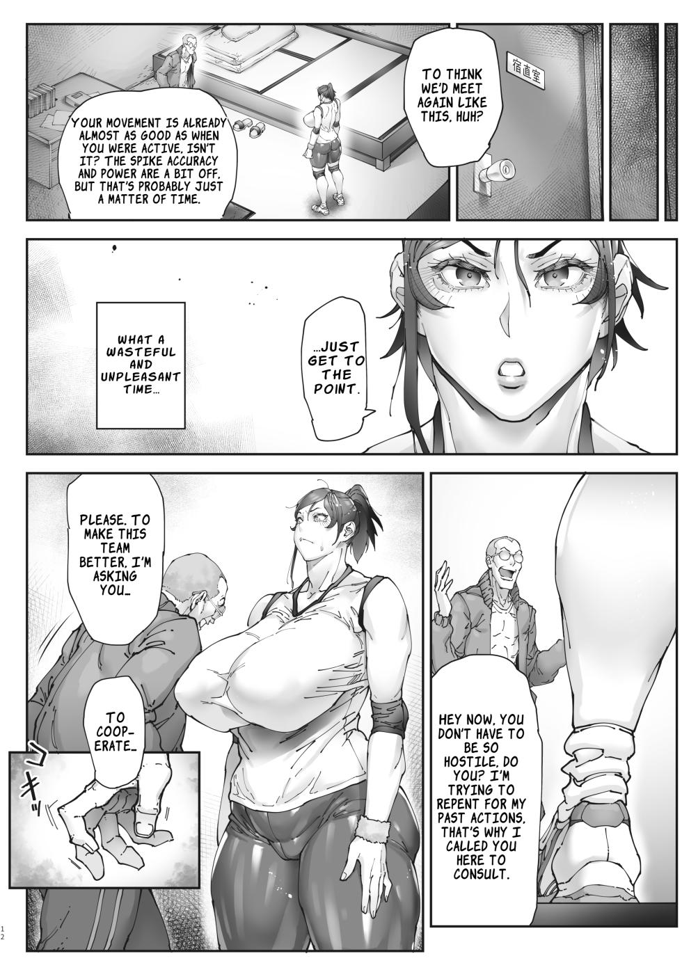 [Kocho Kocho Koukou (Bonten)] Aces Hypnosis ~episode.01~ [English] [LKK•Scans] [Digital] - Page 13