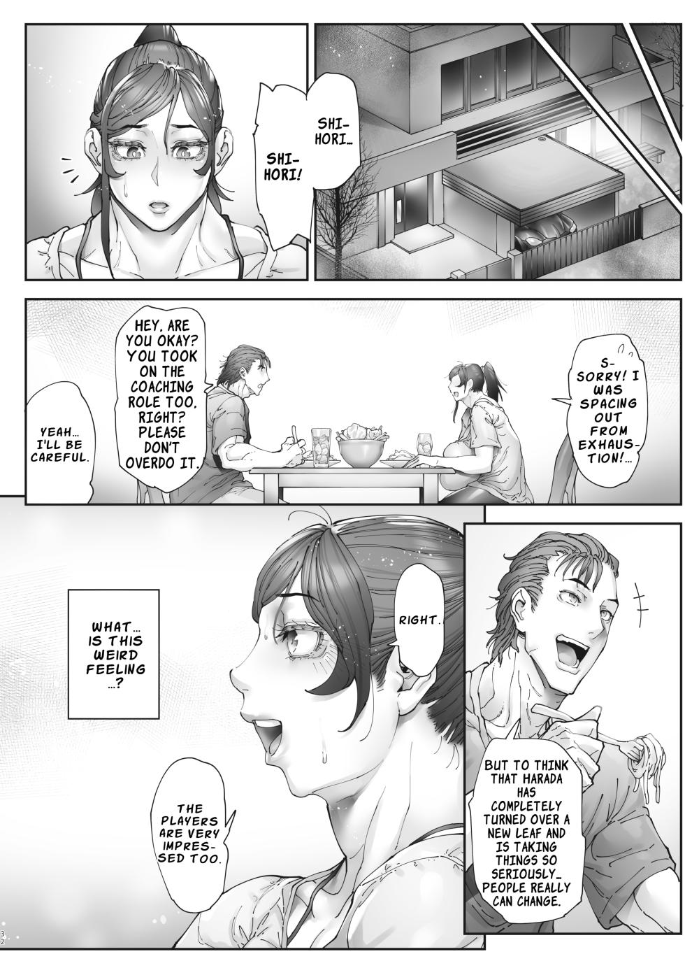 [Kocho Kocho Koukou (Bonten)] Aces Hypnosis ~episode.01~ [English] [LKK•Scans] [Digital] - Page 33