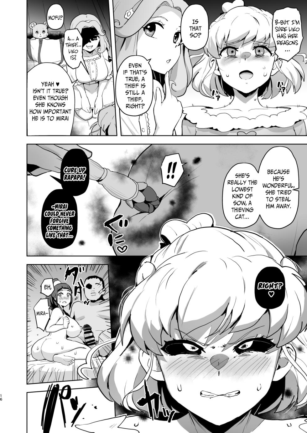 [Aheazif (Sanatuki)] Ima Goshujin-sama Daisuki no Dosukebe Ero Mahou Tsukai tte Iimashita!? | Did You Just Say "A Super Perverted Erotic Magician Who's Totally in Love with Her Master"?! (Mahou Tsukai Precure!) [English] [Digital] - Page 16