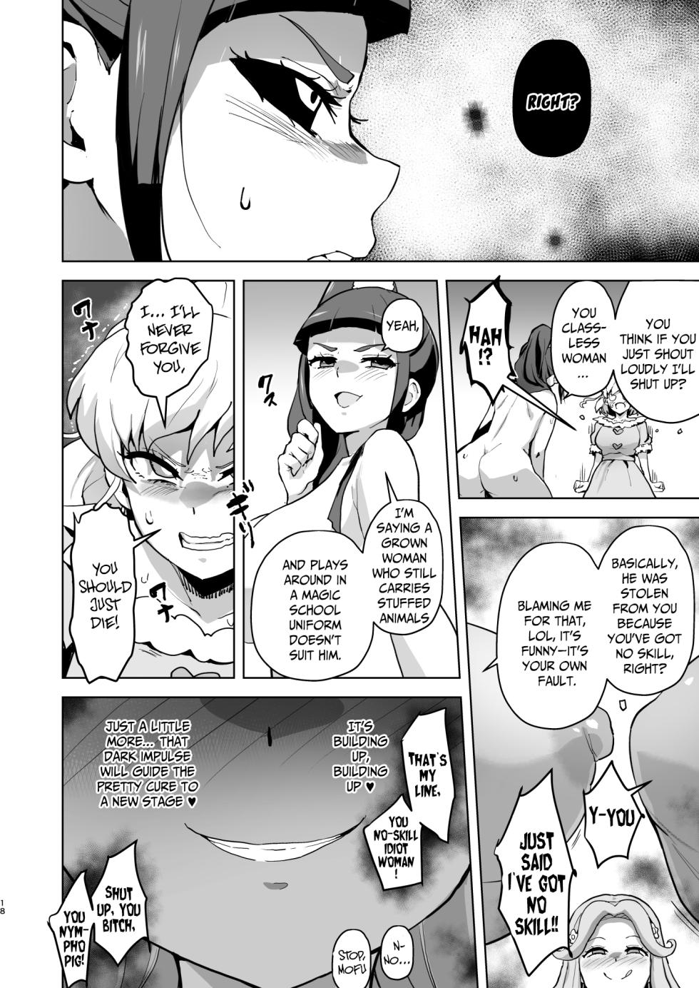[Aheazif (Sanatuki)] Ima Goshujin-sama Daisuki no Dosukebe Ero Mahou Tsukai tte Iimashita!? | Did You Just Say "A Super Perverted Erotic Magician Who's Totally in Love with Her Master"?! (Mahou Tsukai Precure!) [English] [Digital] - Page 18