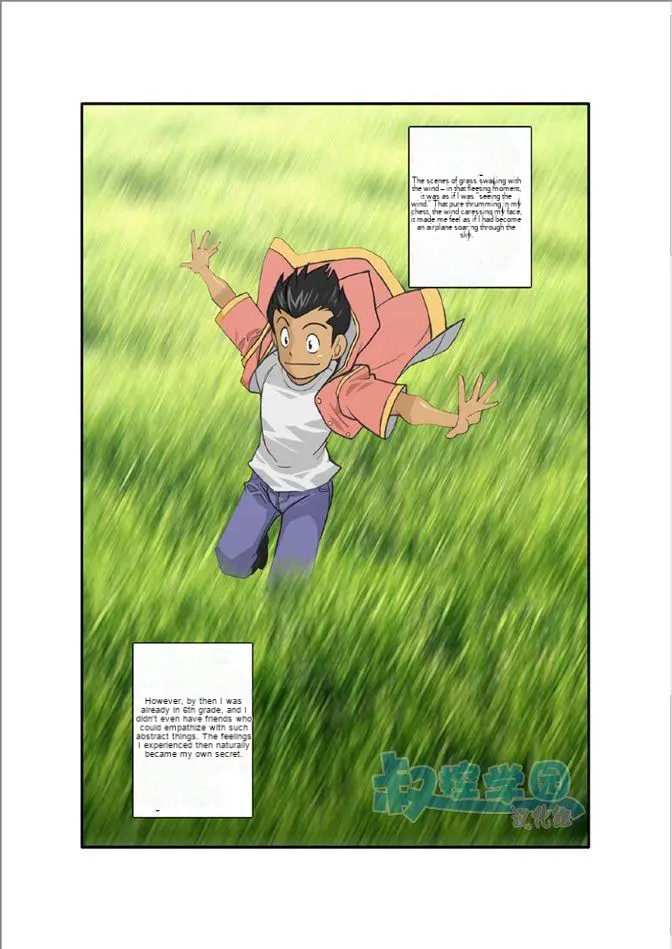 Kagen - Page 21
