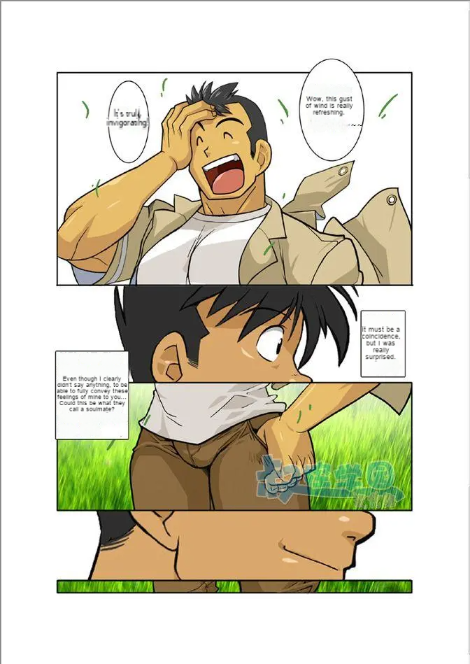 Kagen - Page 23