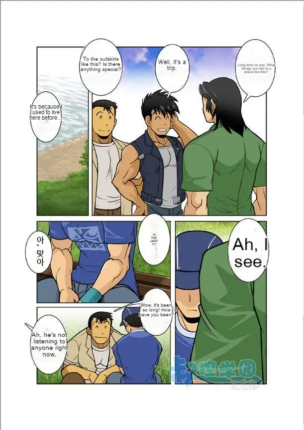Zangetsu - Page 5