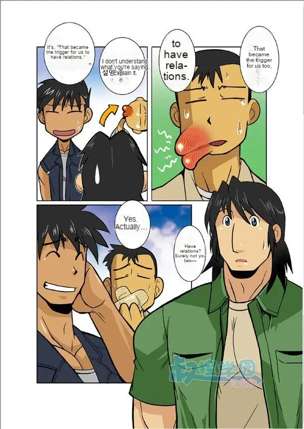 Zangetsu - Page 8