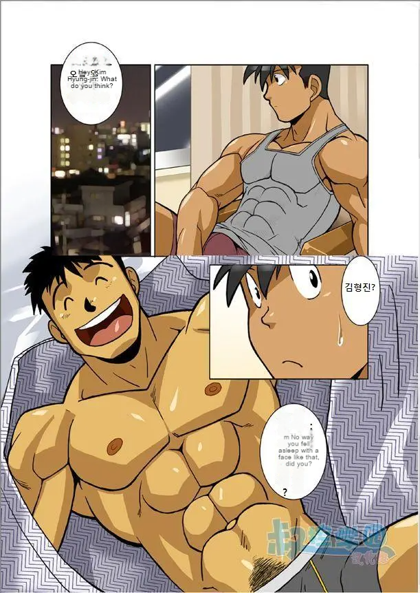 Zangetsu - Page 16