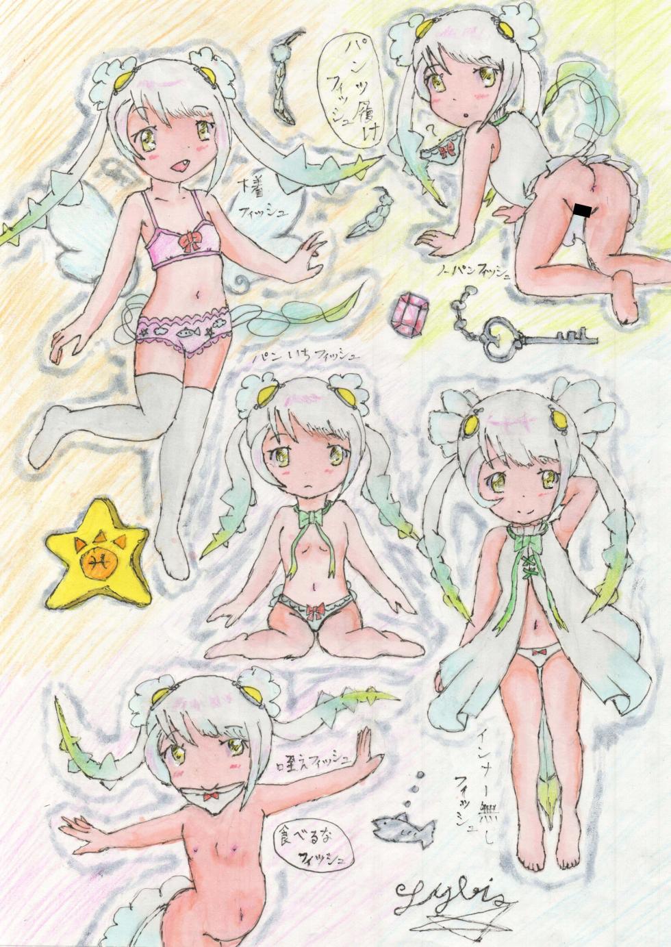 [Oaugu Honpo (Various)] KemoFri Ecchi na Opantsu Goudou (Kemono Friends) [Digital] - Page 36