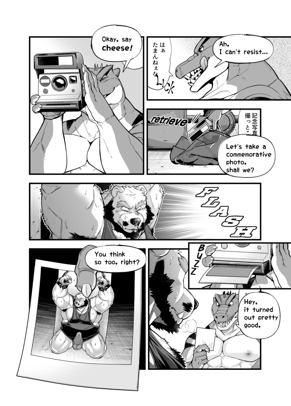 [Kumagaya Shin] Love Maintenance -shortening- Lullaby in the Cradle - arc (Ongoing) - Page 18