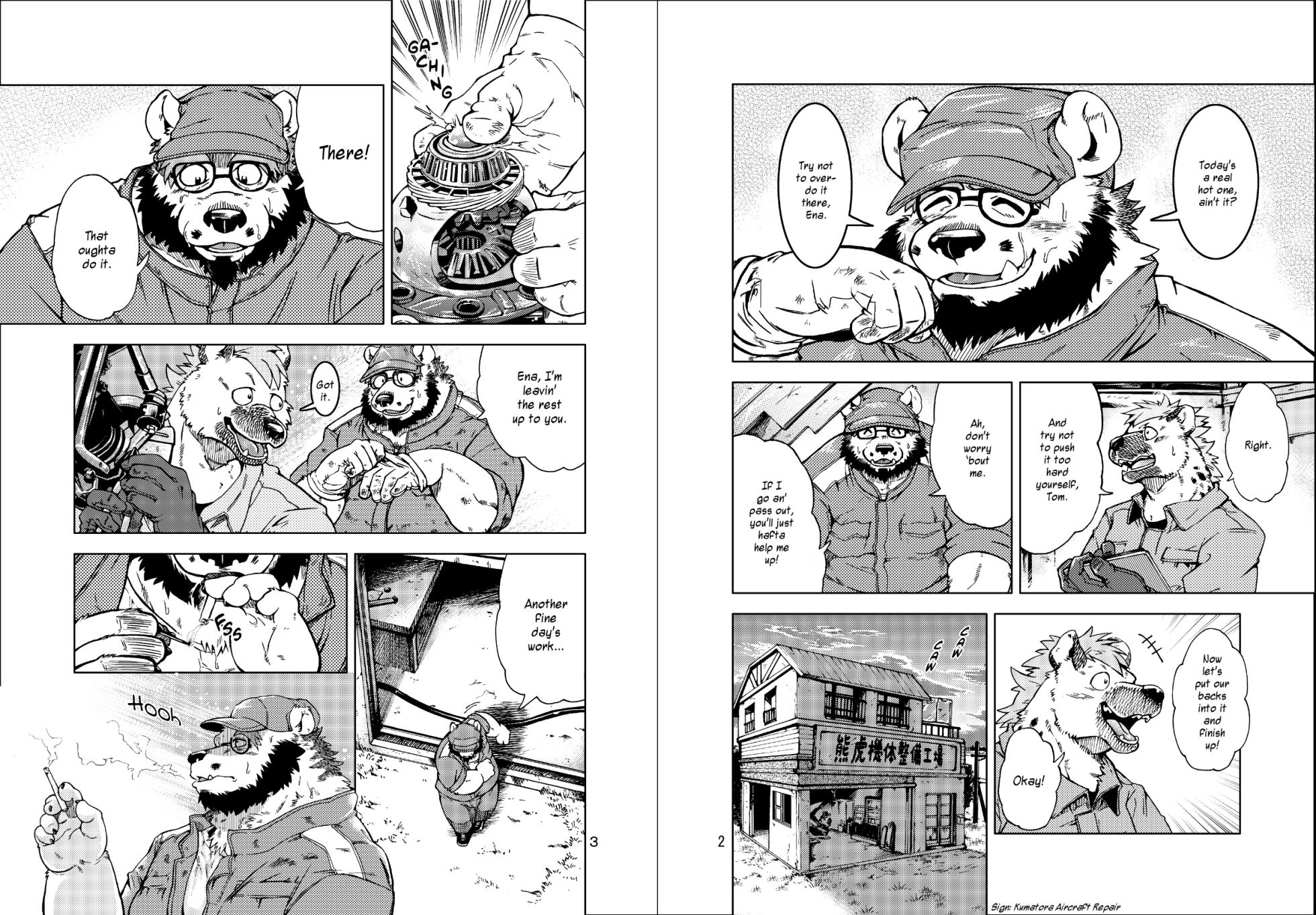[Kumagaya Shin] Love Maintenance (public release) - Page 2