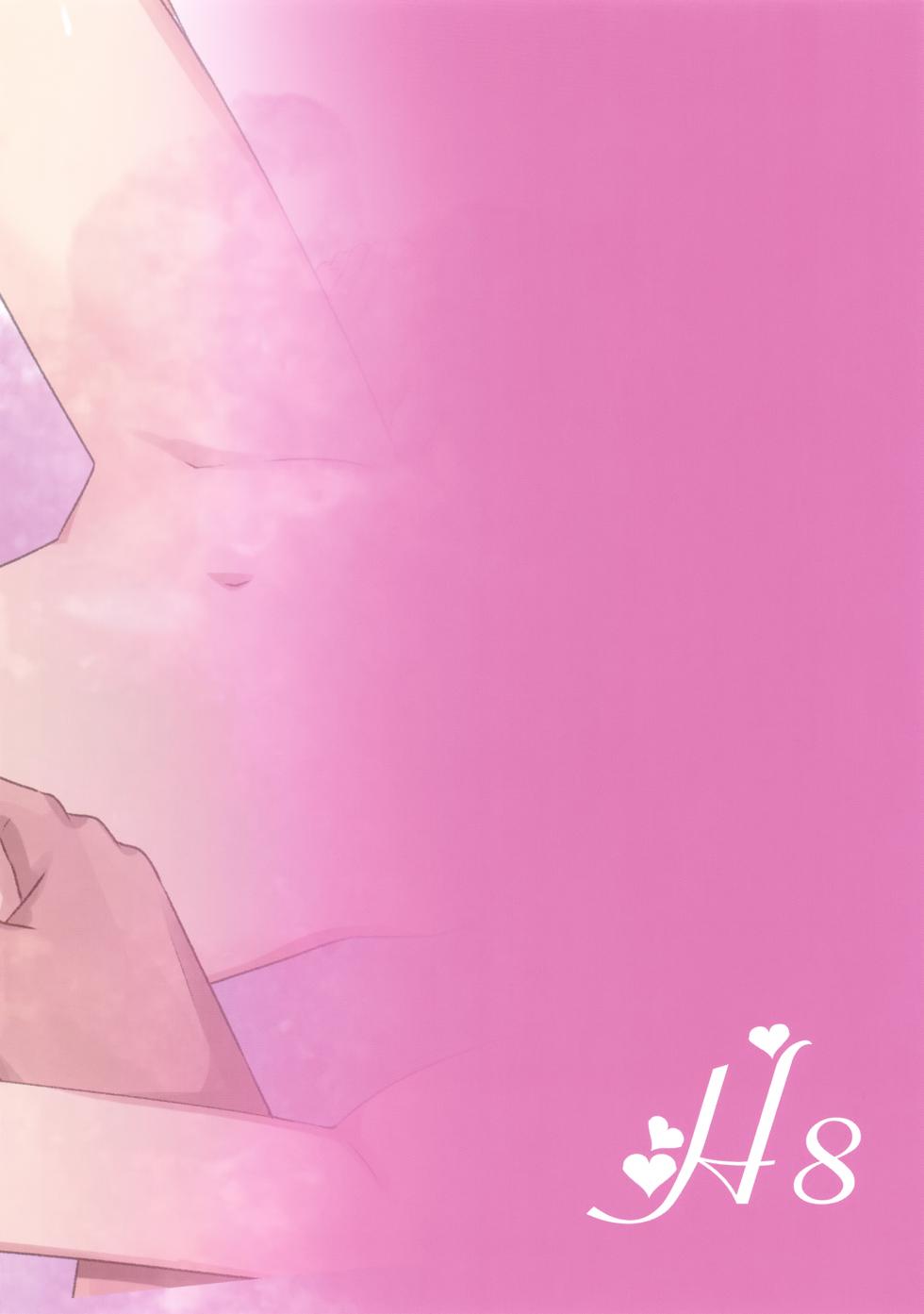 (ShotaFes 19) [Hekichaen (Hekicha)] H8 Dosukebe na Len-kun to Ichaicha Ecchi Suru Hon | H8 Lovey-Dovey Sex with Len-kun (VOCALOID) [English] {Chin²} - Page 14