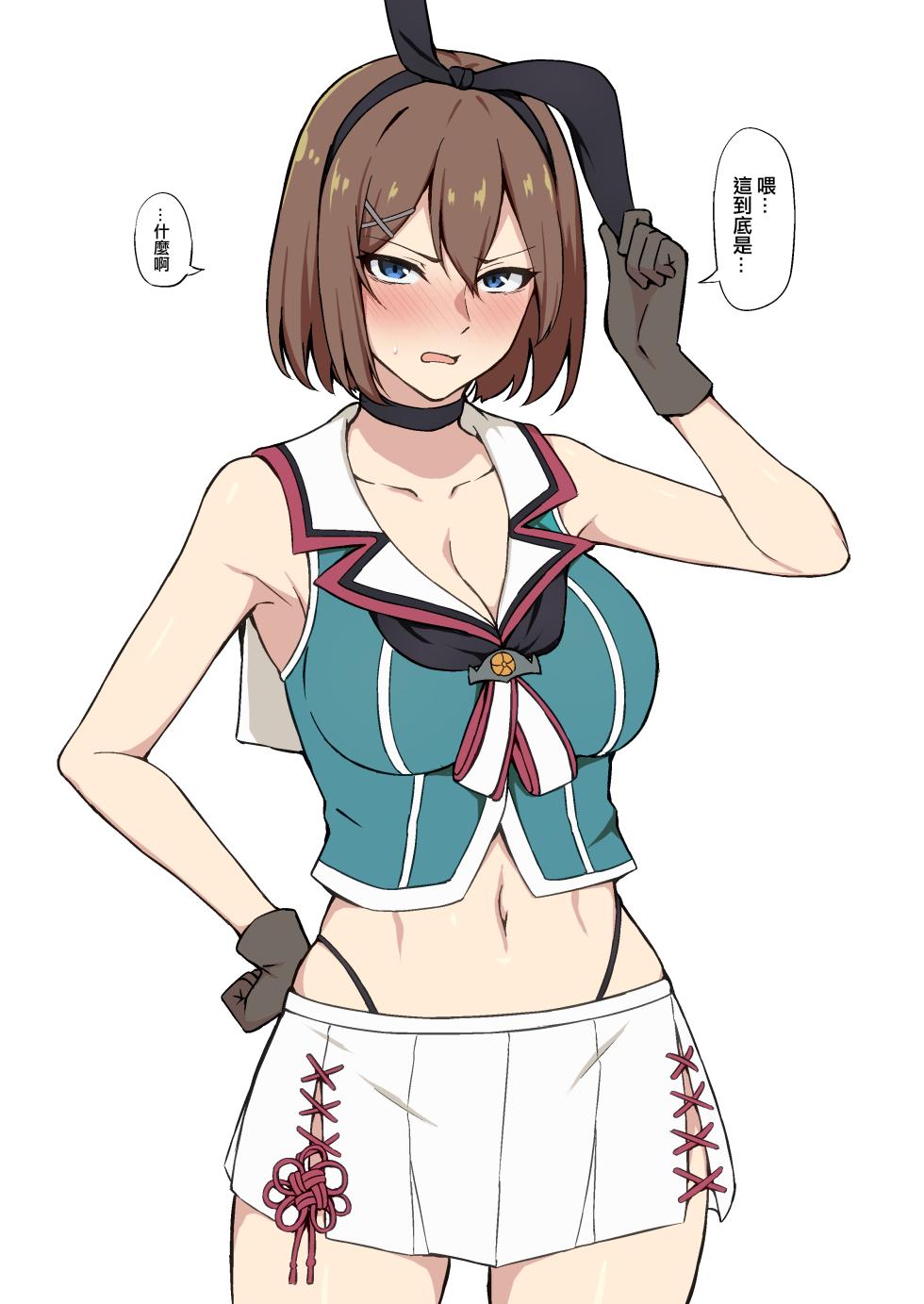 [Fanbox] Takaman (Kantai Collection -KanColle-) [Chinese] [吸住没碎个人汉化] - Page 8