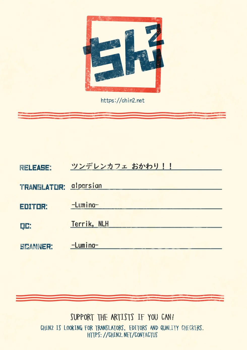 [Yomosugara (Yomogi Ringo)] TsundeLen Café Okawari!! | TsundeLen Café Second Serving!! (VOCALOID) [English] {Chin²} - Page 25