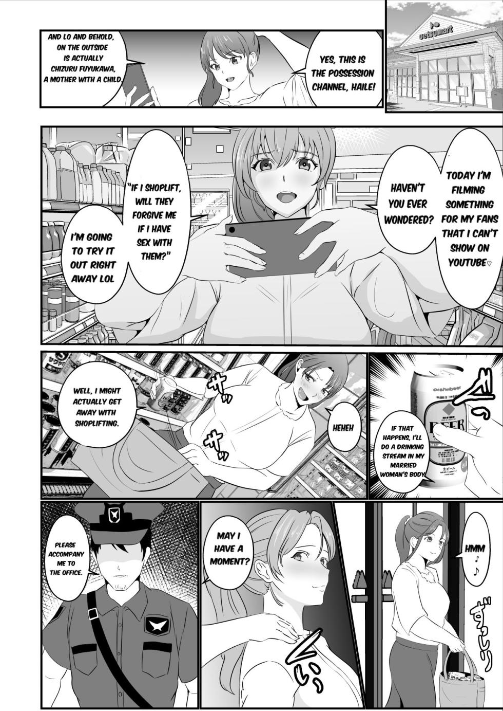 [Icchao Murasakiimoren new] Hyoui-kei YTuber ~ Ubatta Karada de Haishin Katsudou ~ Possession-Type YTuber ~ Streaming with a Stolen Body - Page 30