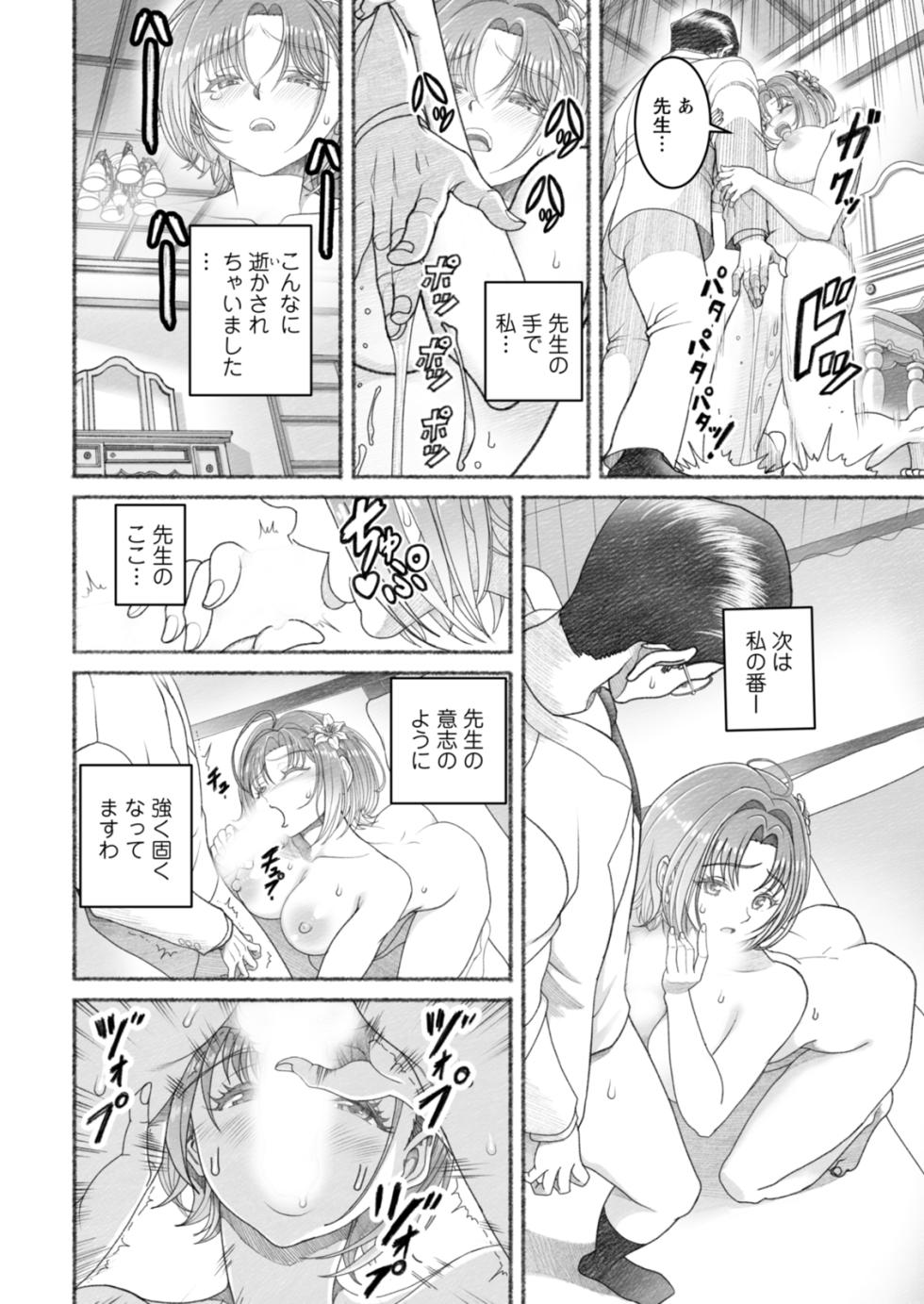 Action Pizazz 2026-02 [Digital] - Page 16