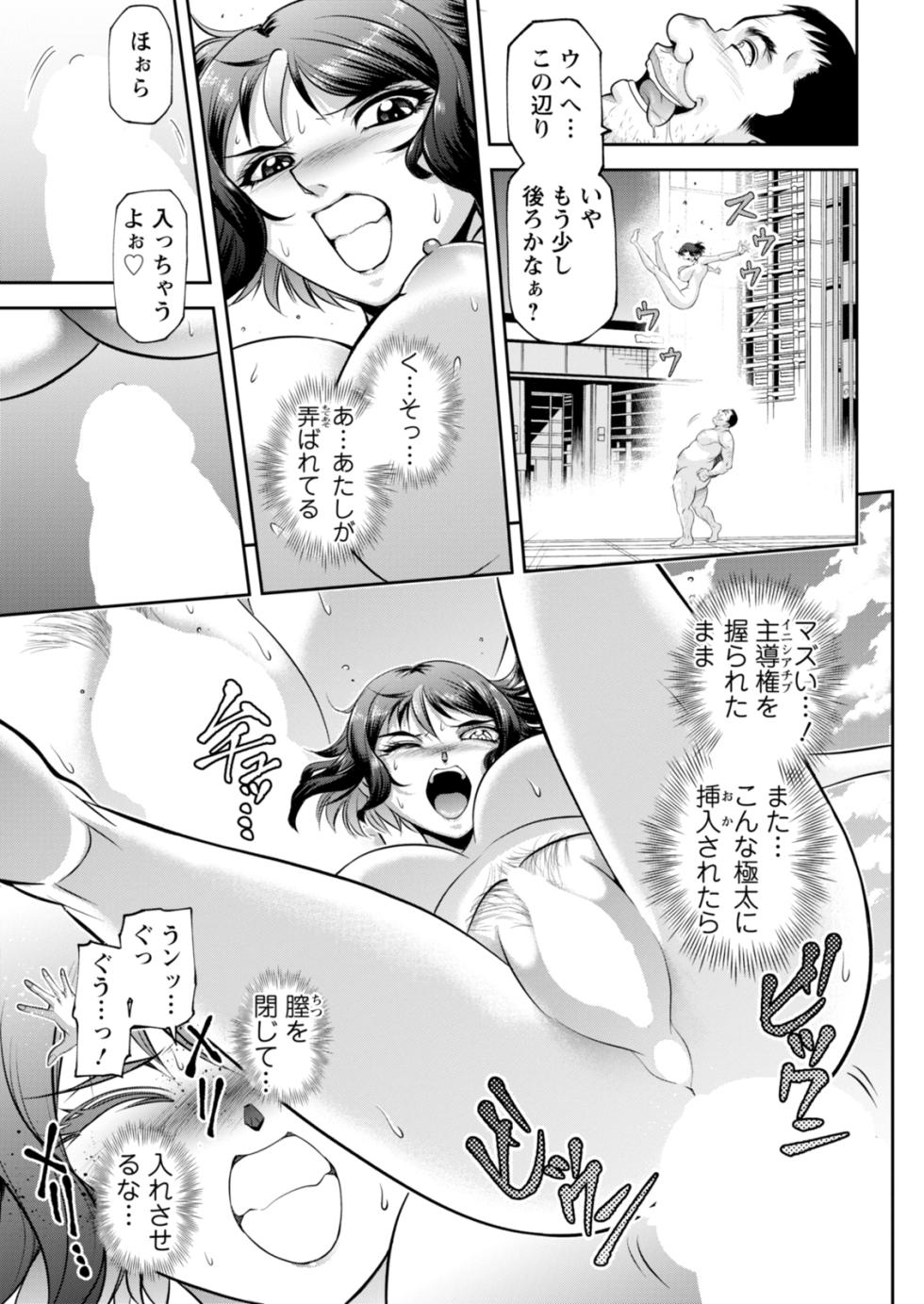 Action Pizazz 2026-02 [Digital] - Page 27