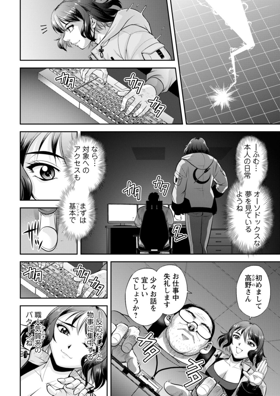 Action Pizazz 2026-02 [Digital] - Page 32