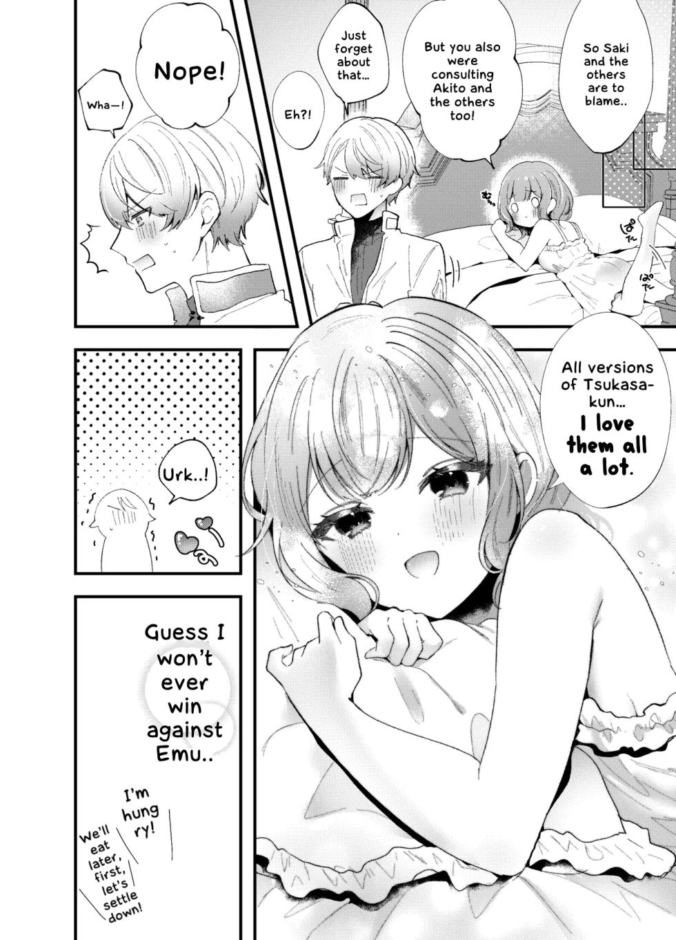 [Honey Sugar Pot (Mikoto)] TsukaEmu♡Assorted (Project Sekai) [Incomplete] - Page 21