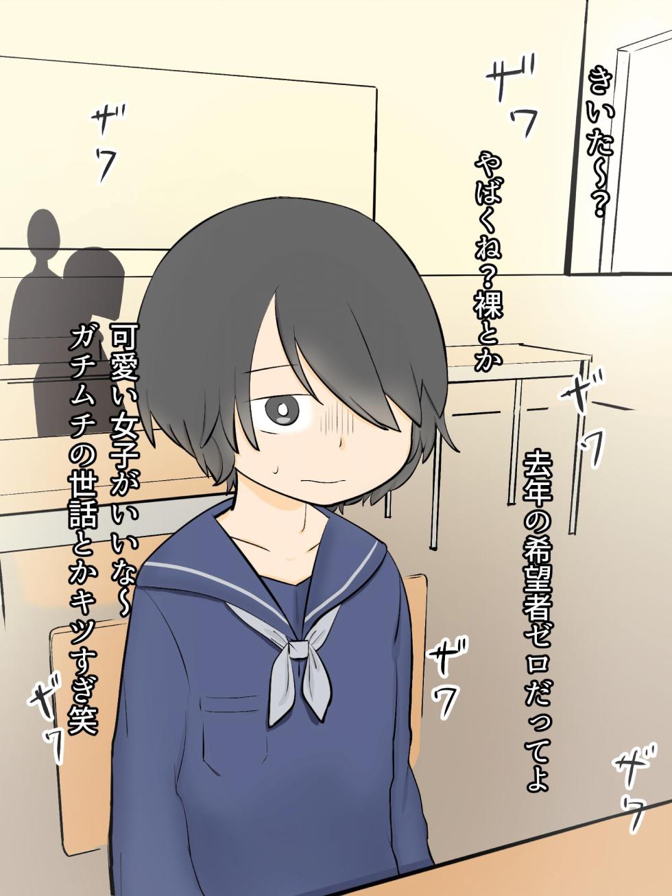 [Sena] Kosodate Jissen Program - Page 6