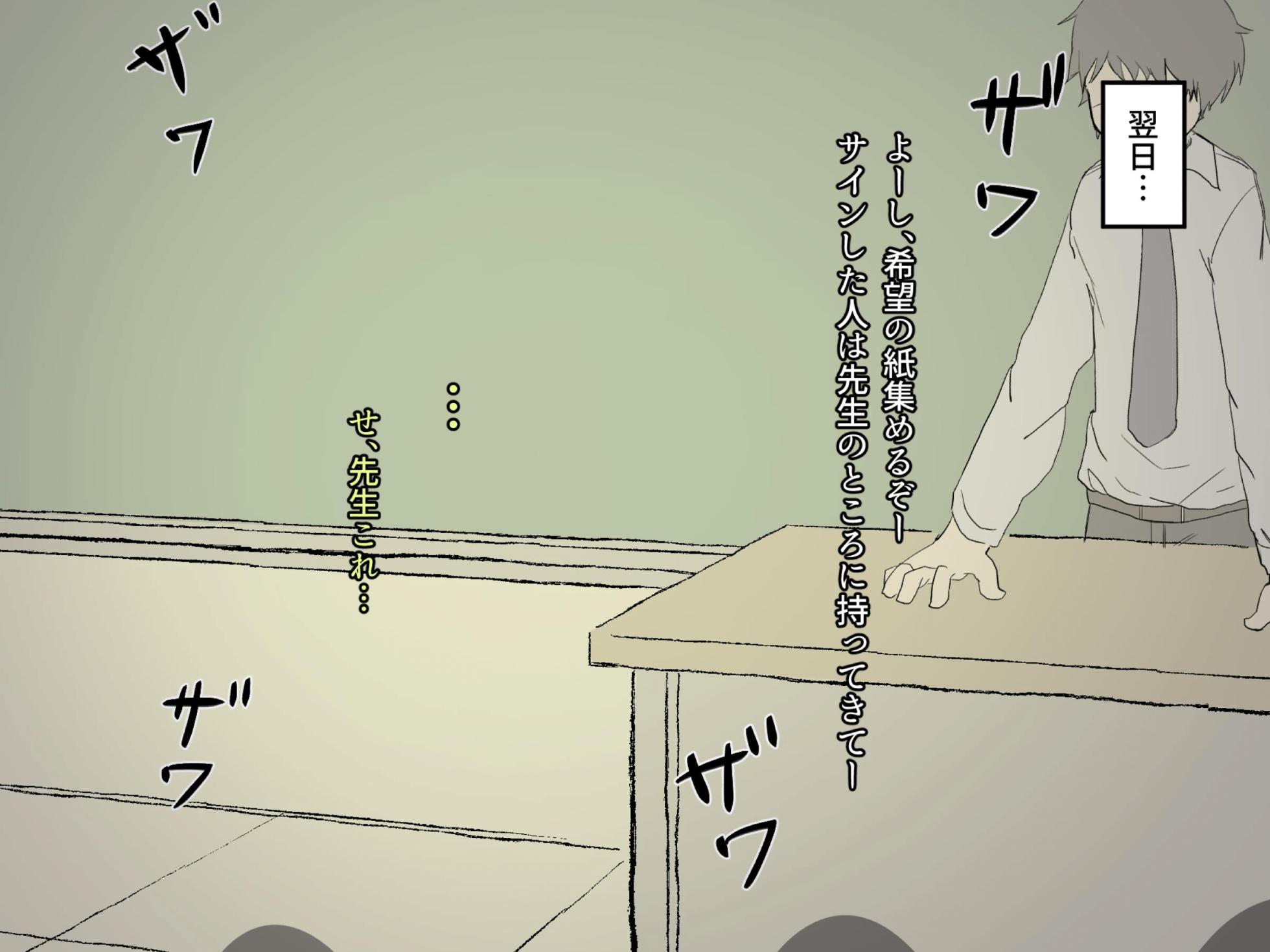 [Sena] Kosodate Jissen Program - Page 13