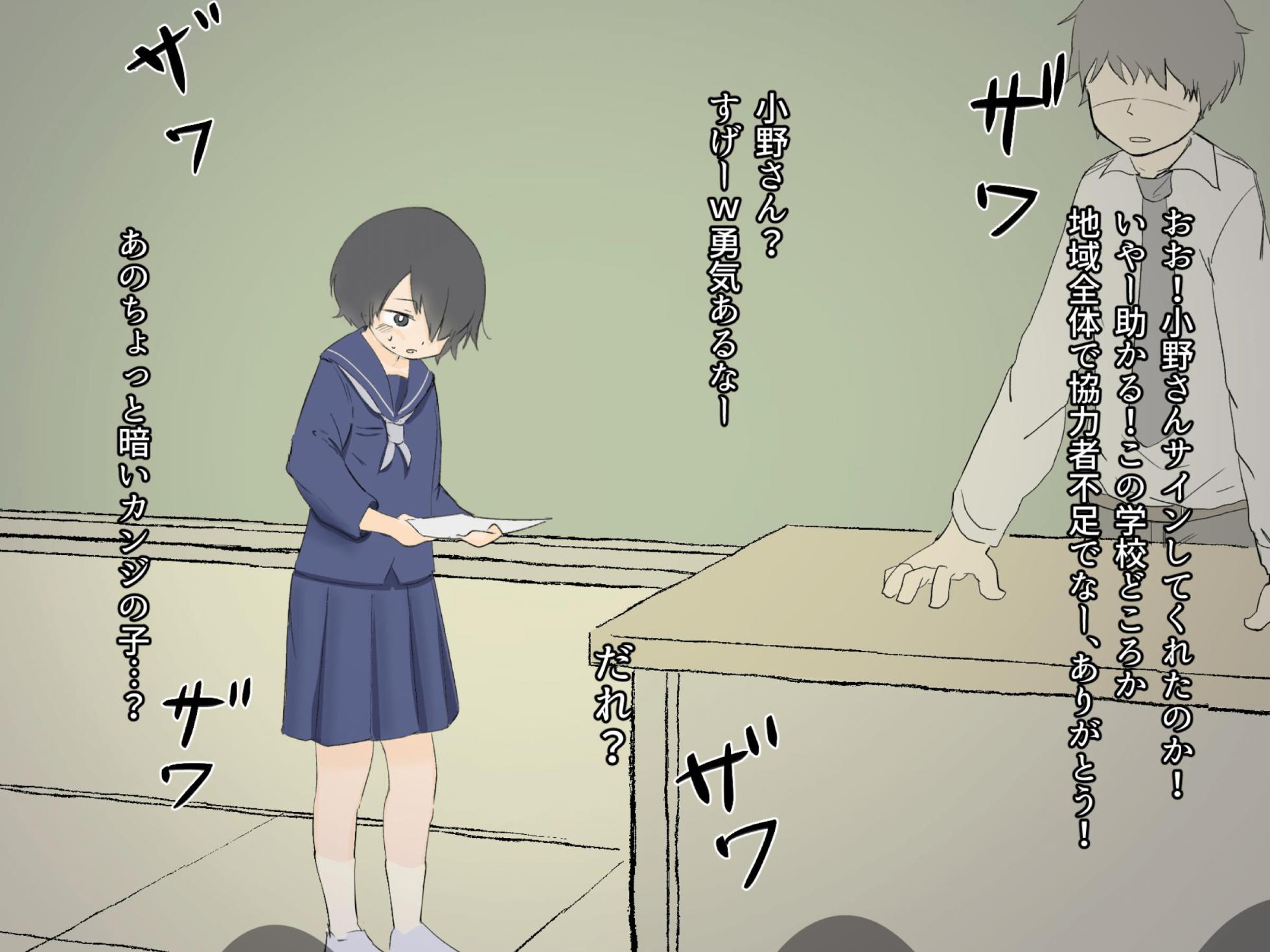 [Sena] Kosodate Jissen Program - Page 14