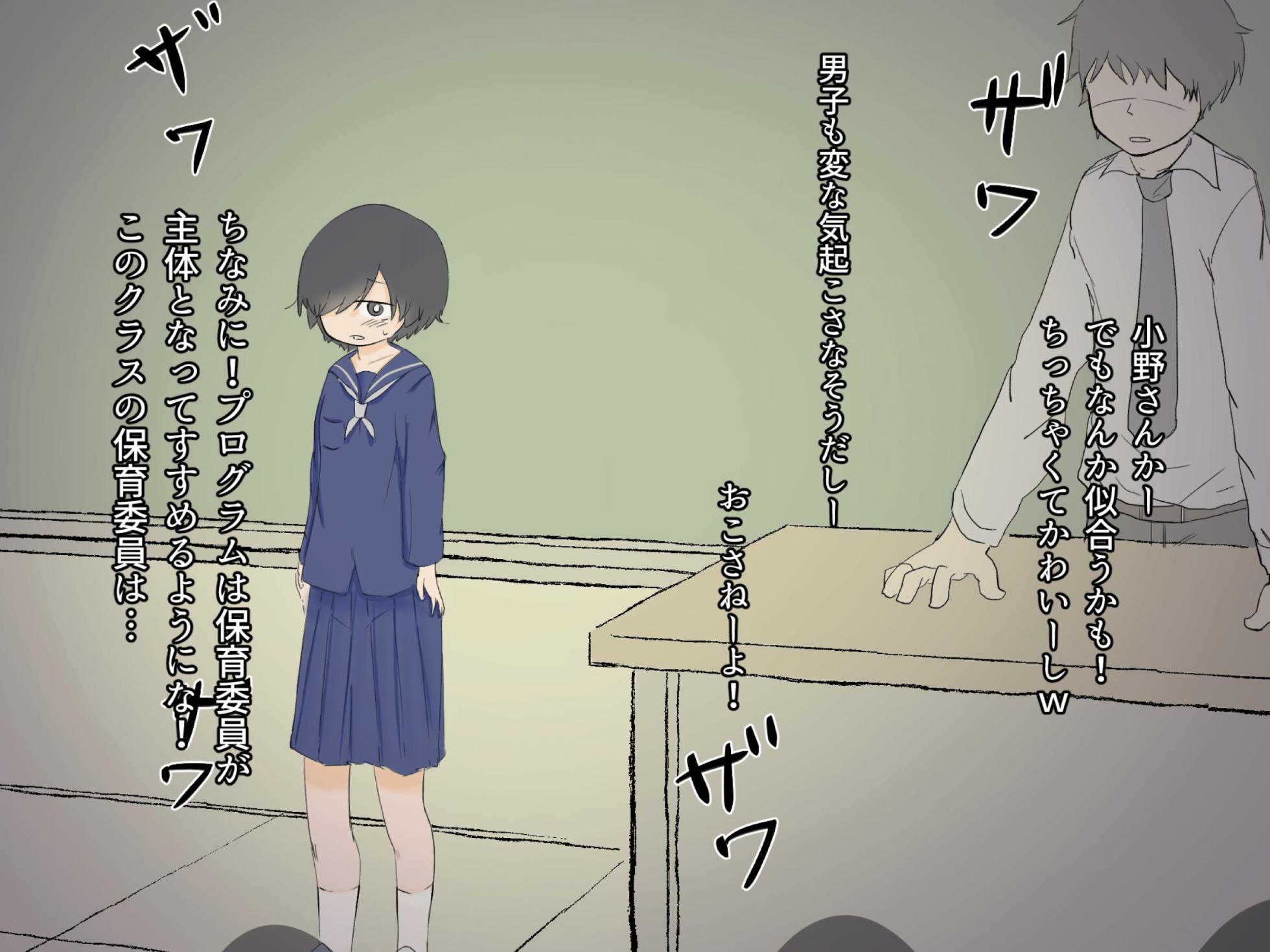 [Sena] Kosodate Jissen Program - Page 15