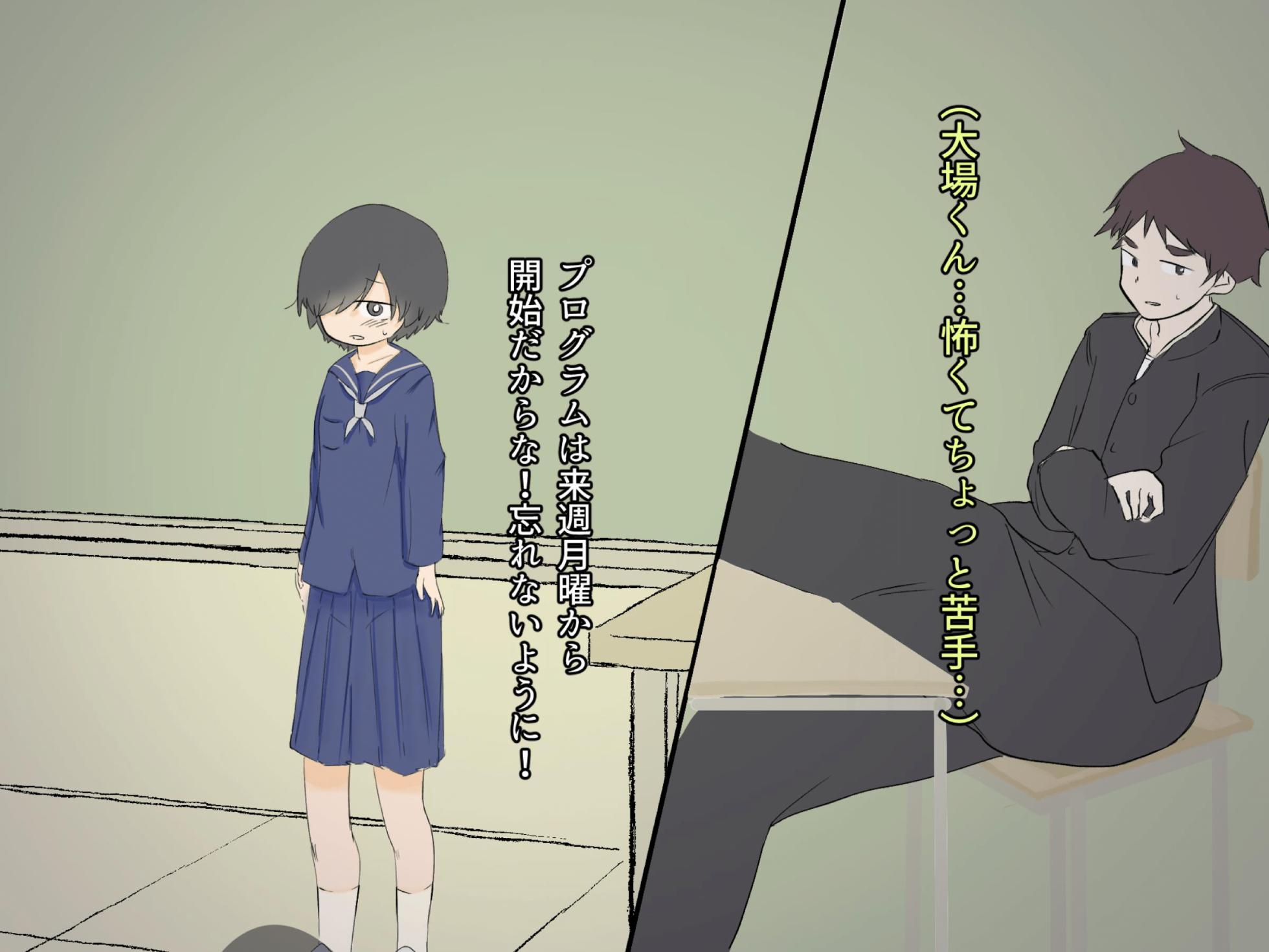 [Sena] Kosodate Jissen Program - Page 17