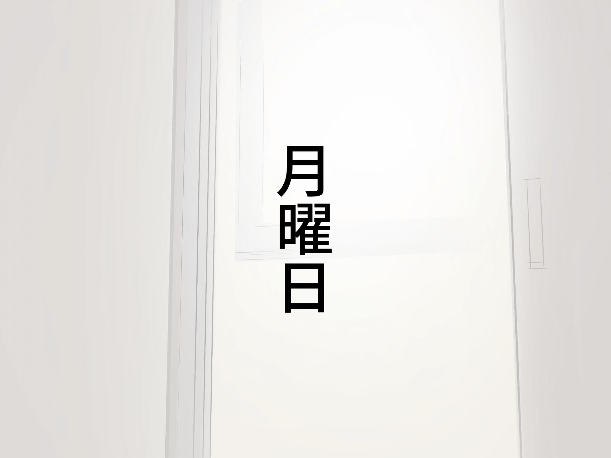 [Sena] Kosodate Jissen Program - Page 18