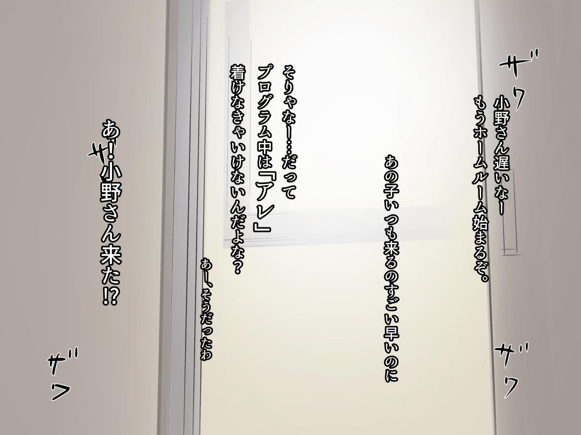 [Sena] Kosodate Jissen Program - Page 19