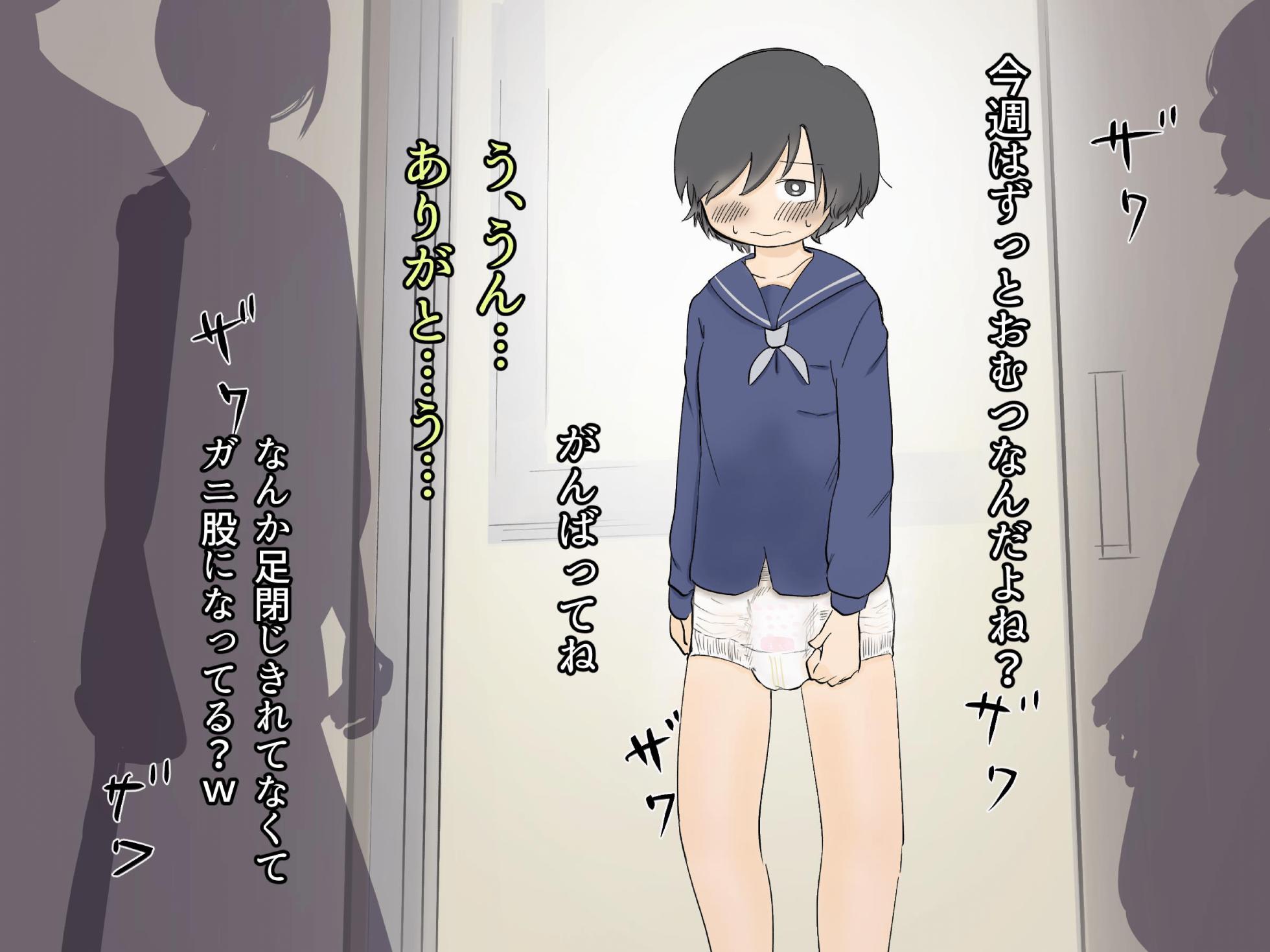 [Sena] Kosodate Jissen Program - Page 22