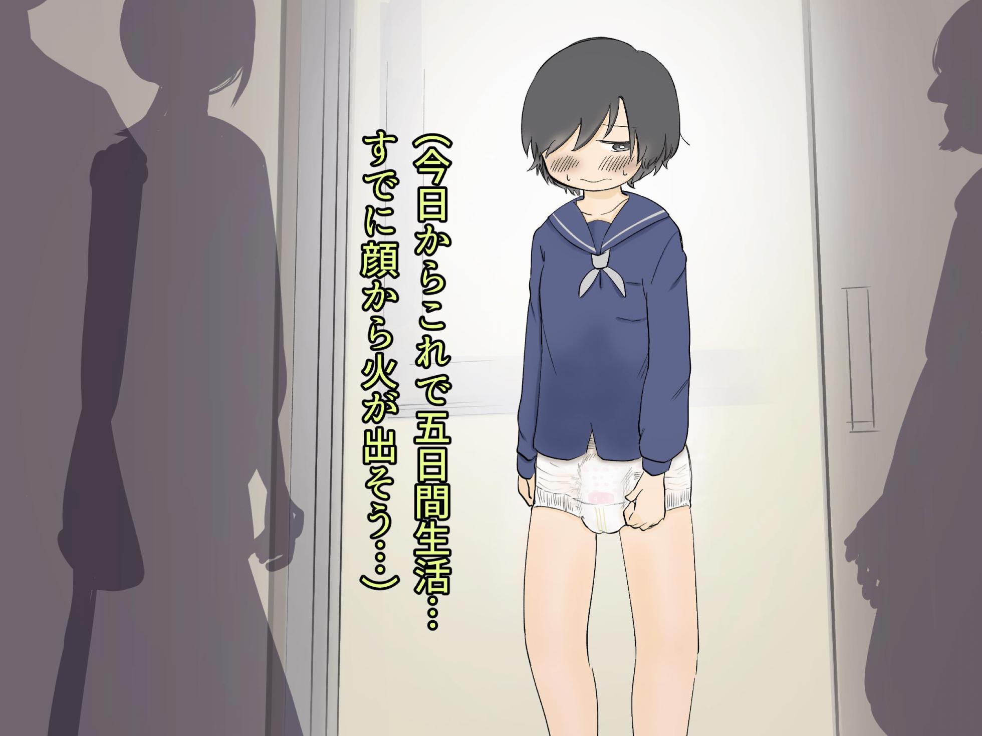 [Sena] Kosodate Jissen Program - Page 23