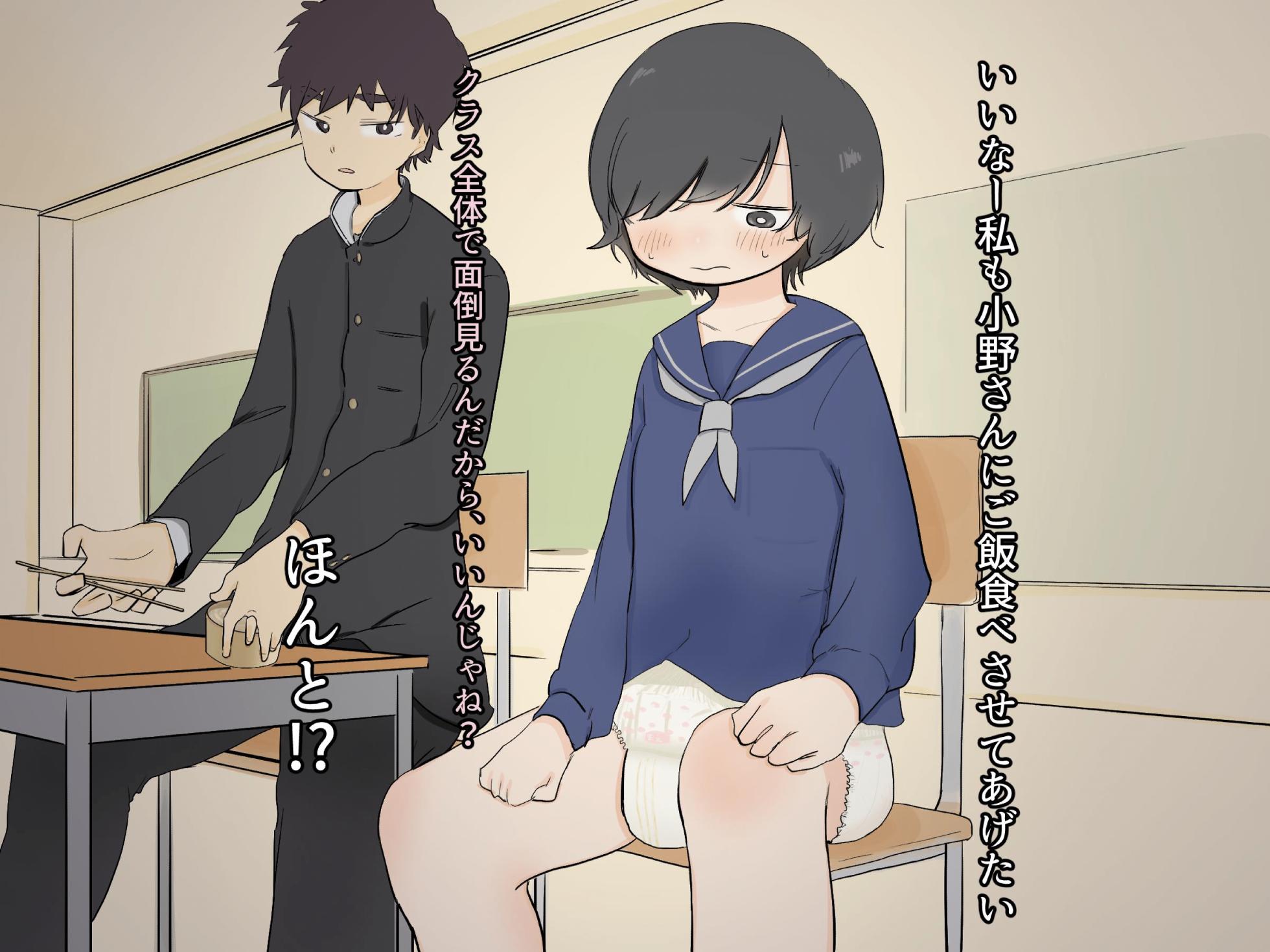 [Sena] Kosodate Jissen Program - Page 25