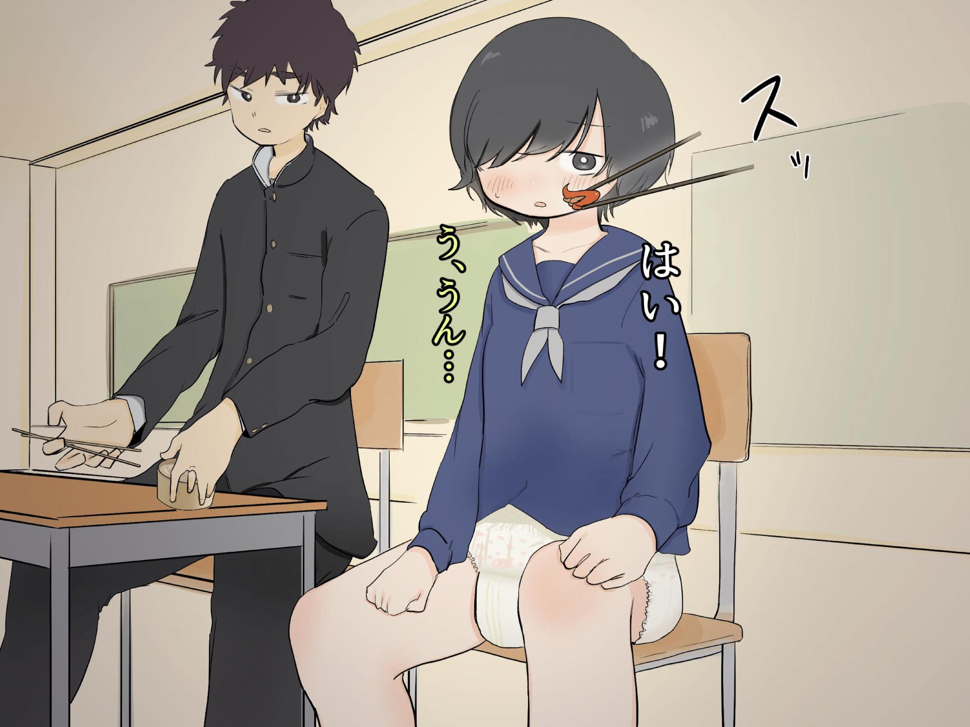 [Sena] Kosodate Jissen Program - Page 26